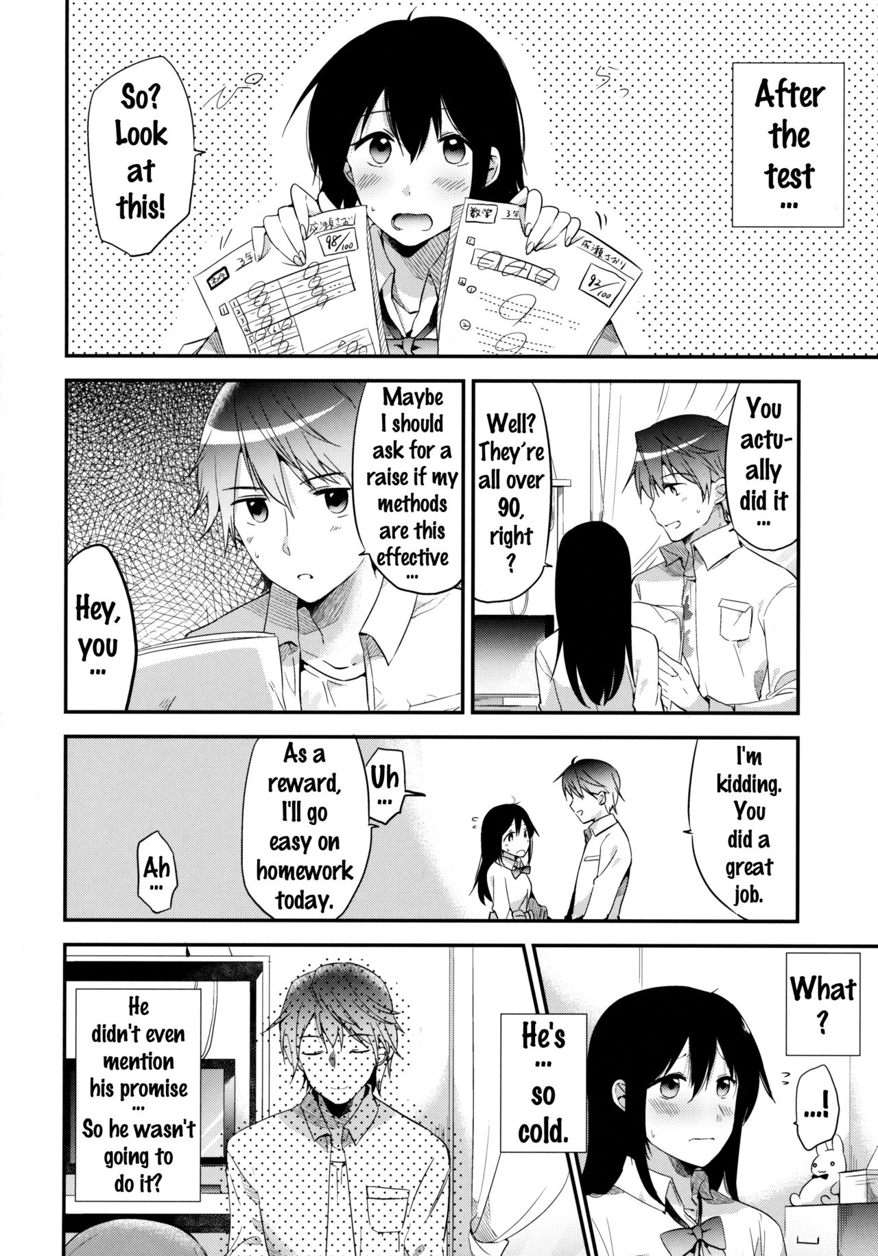 Gohoubi wa Test no Ato ni page 3 full