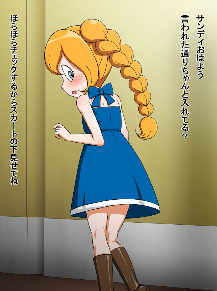 マシュマロR-18 page 1 full