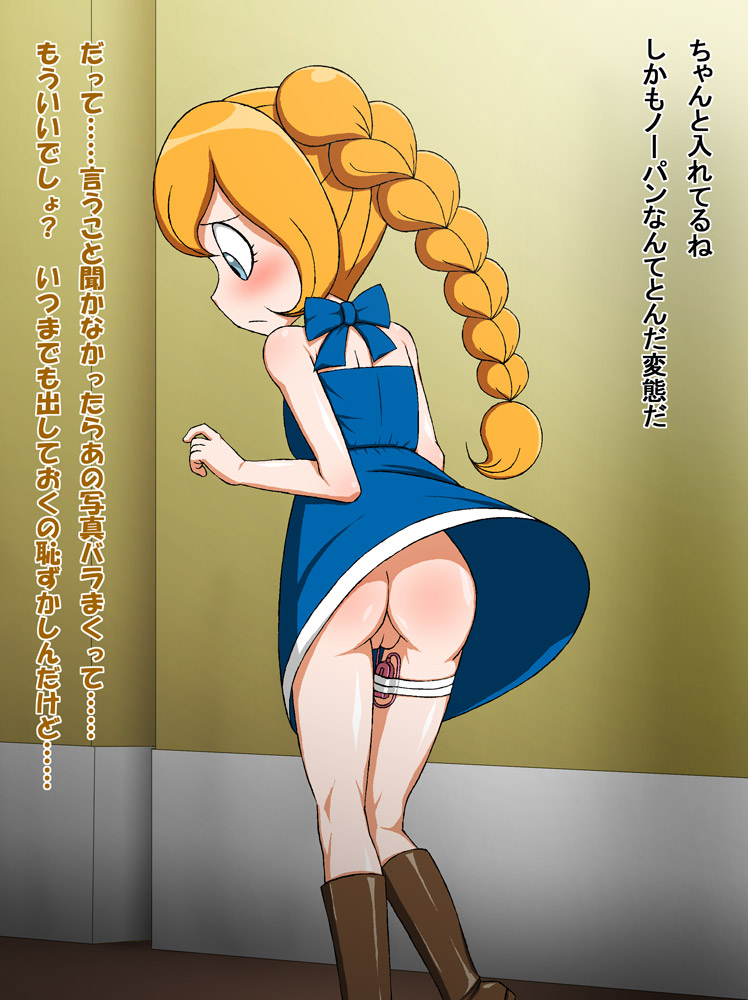 マシュマロR-18 page 2 full