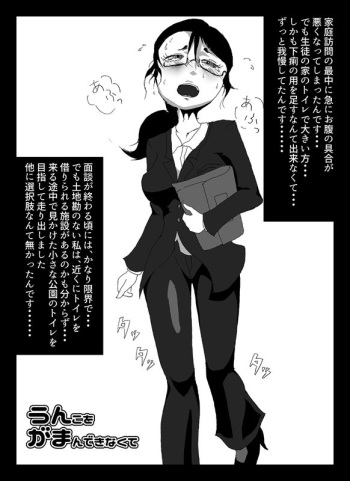 【Scat】Long Ago, I Was Going to Make This Game  Beta Version cover