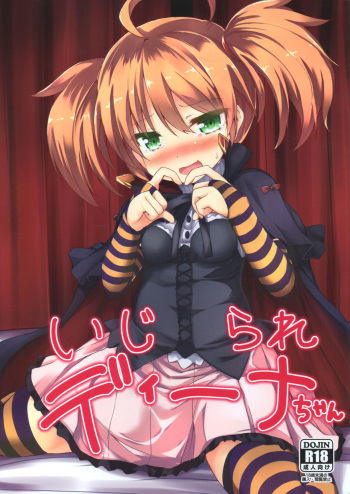 Ijirare Dina-chan cover