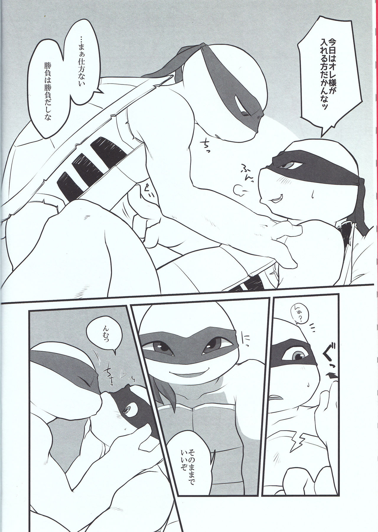 Winner is...? page 4 full