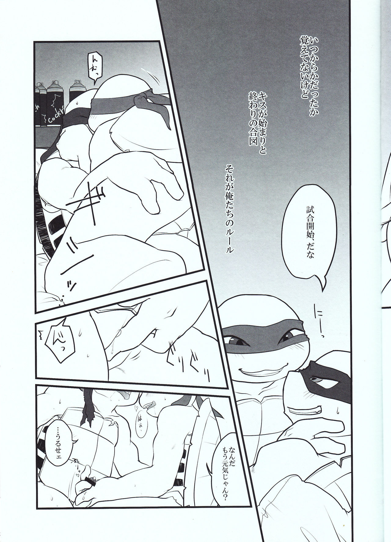 Winner is...? page 5 full