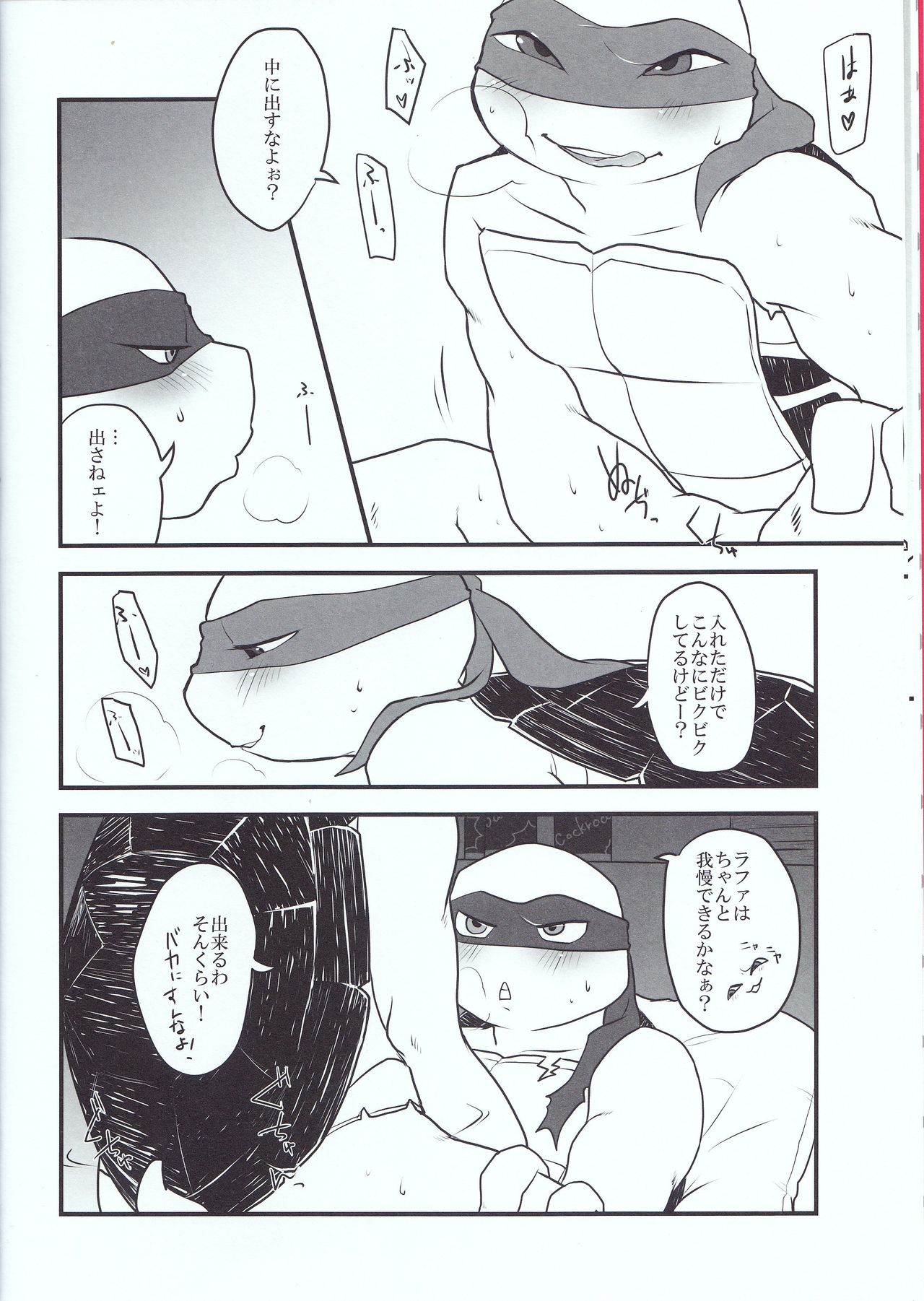 Winner is...? page 8 full