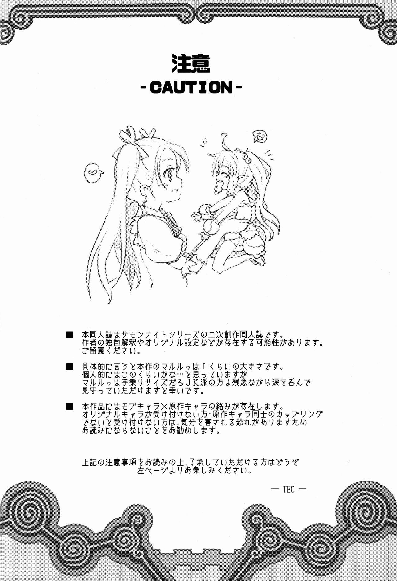 Shikoshiko-san Dame desu you!! page 4 full