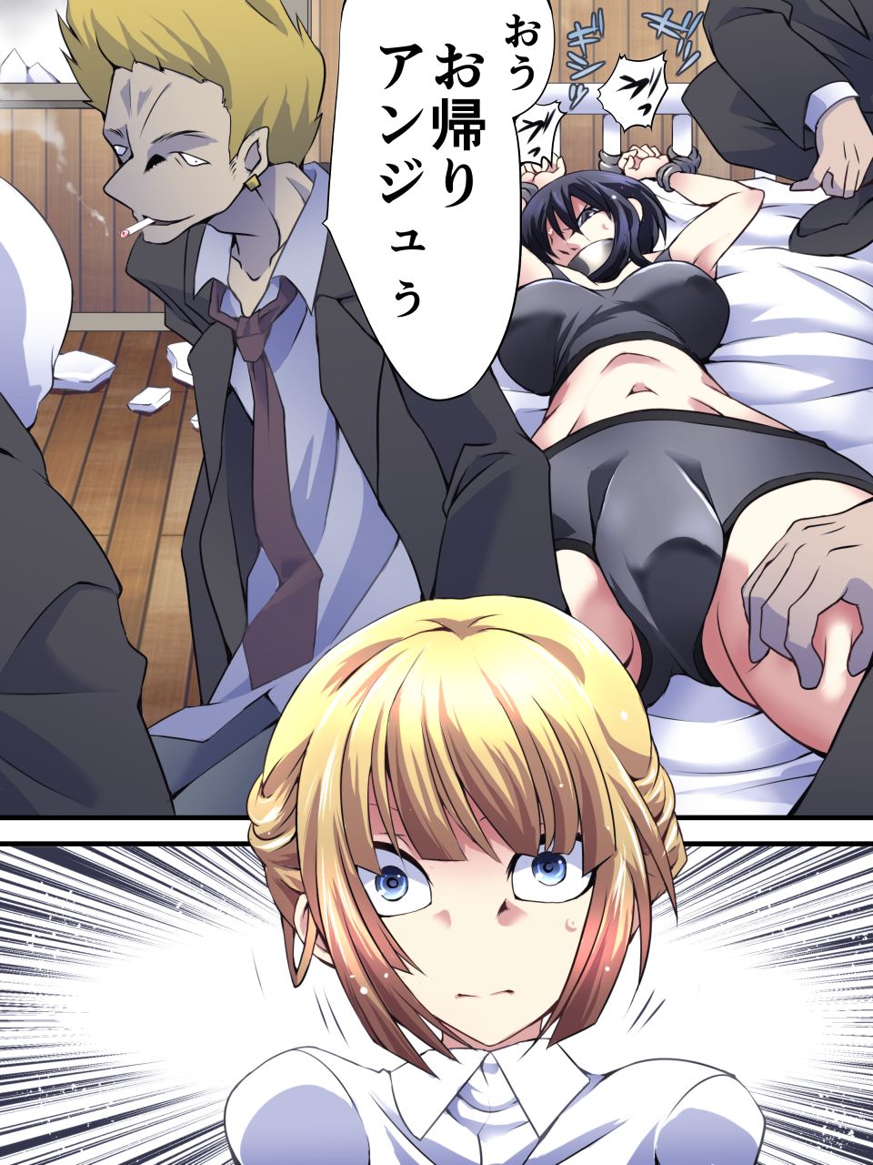 Superheroine Yuukai Ryoujoku 11 - Superheroine in Distress page 3 full