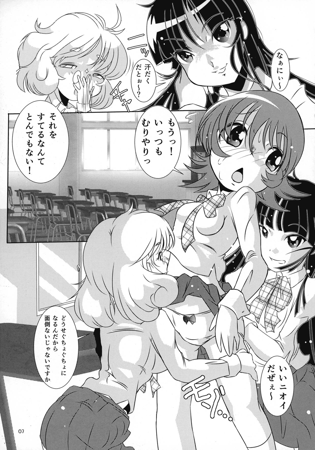 Futanari Sandwich page 7 full