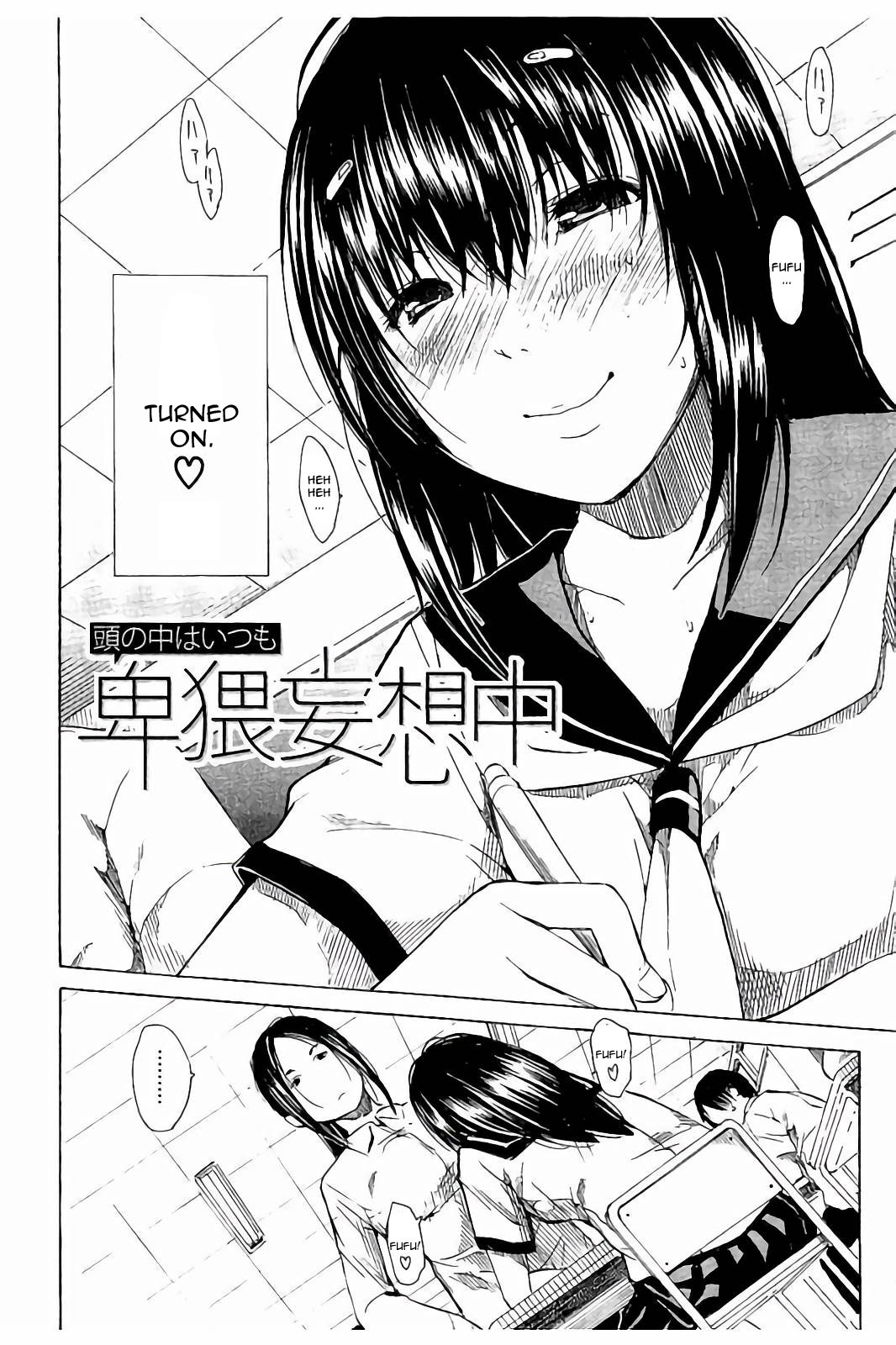 Atama no Naka wa Itsumo Hiwai Mousouchuu page 5 full