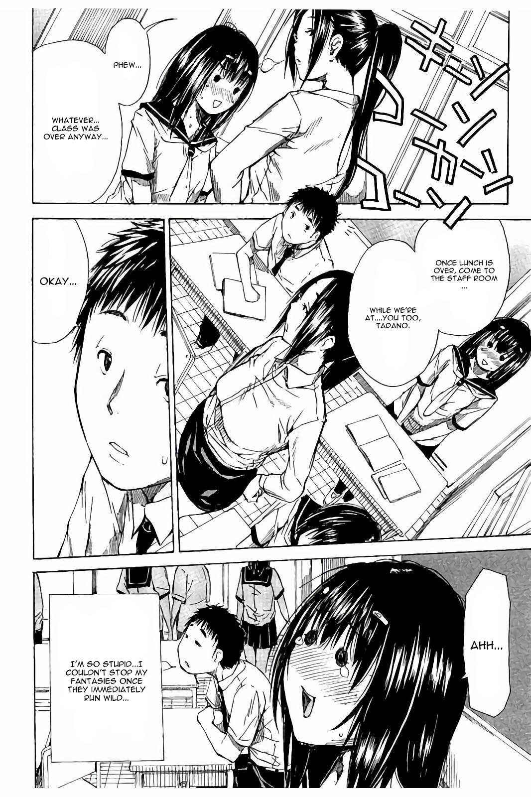 Atama no Naka wa Itsumo Hiwai Mousouchuu page 7 full