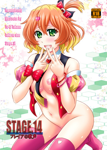 STAGE.14 Freyja no Utagoe cover