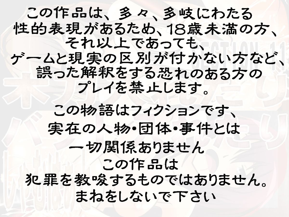 Bokutou Iretari Bat Iretari page 2 full