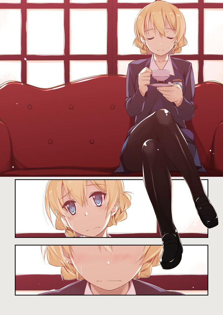 Himegoto page 1 full