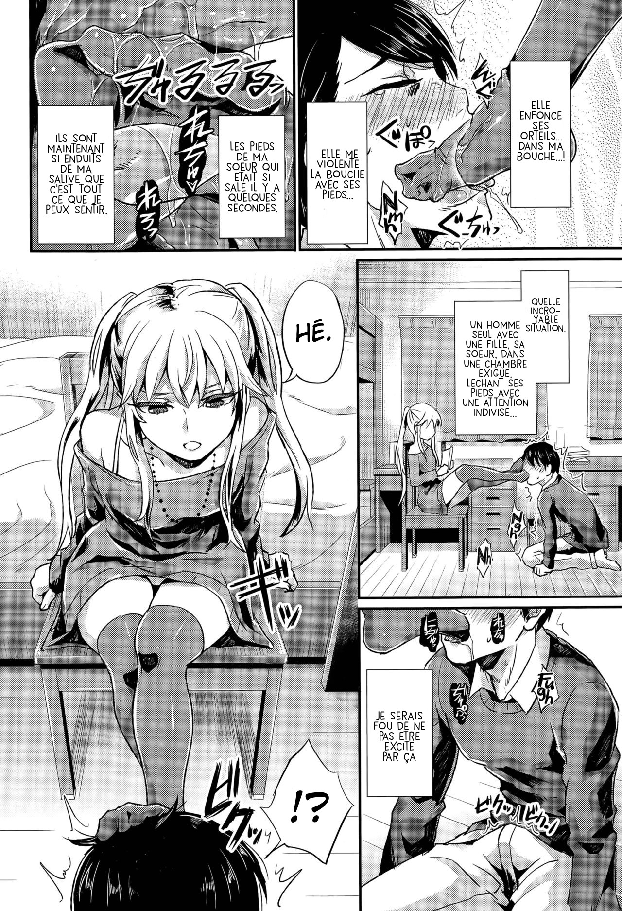 Anta wa Atashi no Ottoman page 8 full