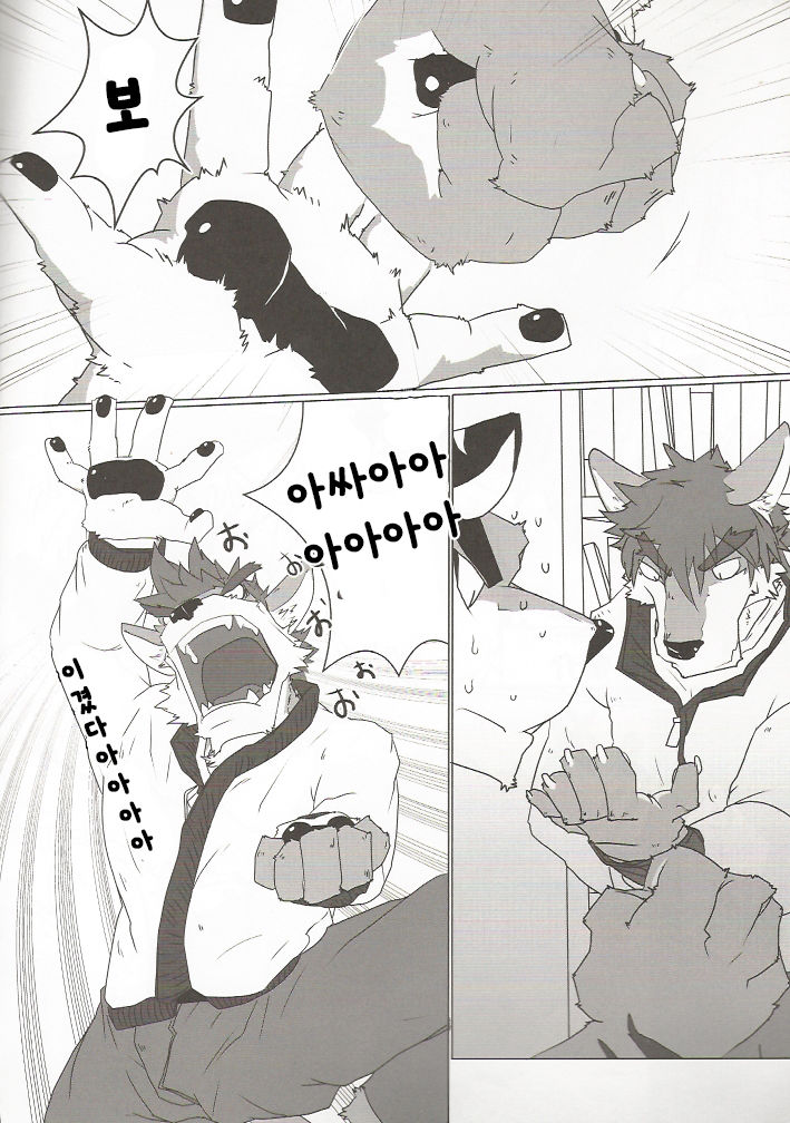 Tachi Yoriba page 3 full