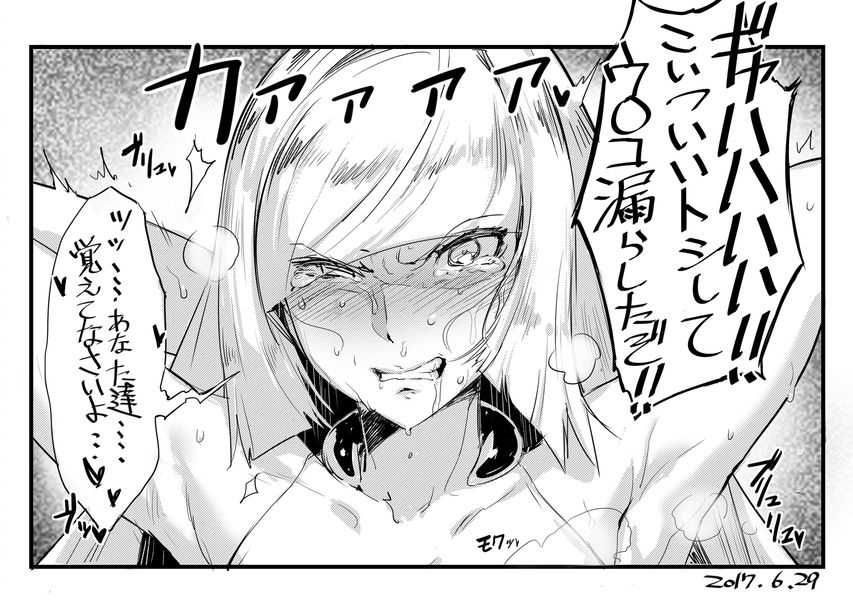 Iku page 4 full