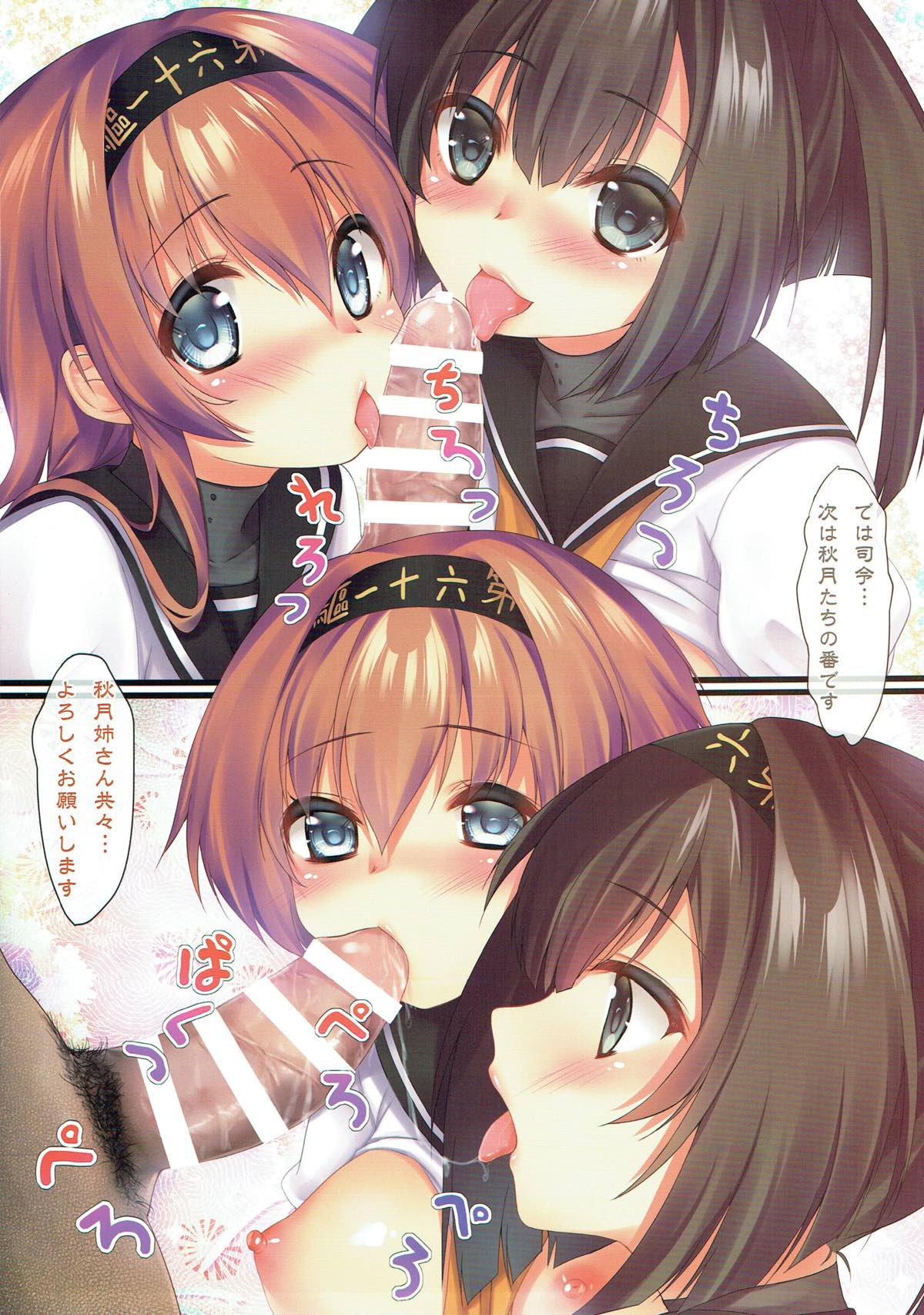 Kantai Carnival - Gochuumon wa H na Renshuu desu ka? page 9 full