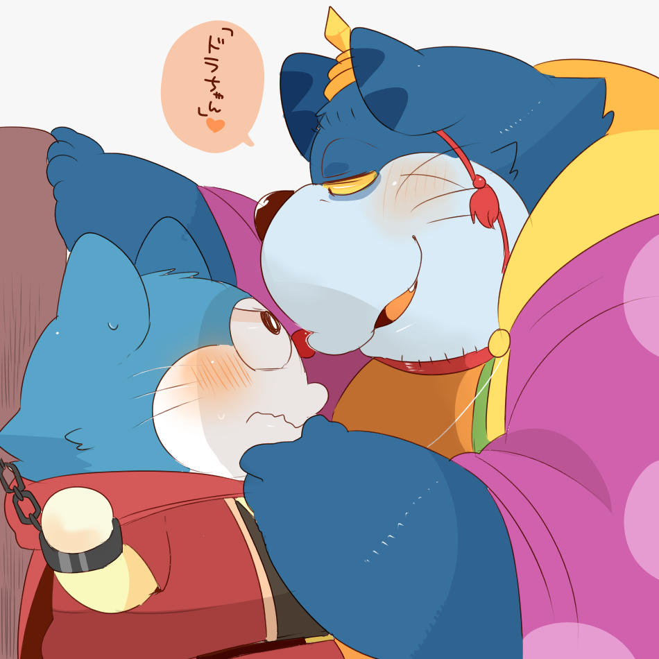 ネコジャラ様とニャーゴさんまとめ。 page 9 full
