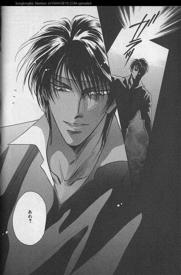 B-BOY 29 Rape特集 page 7 full