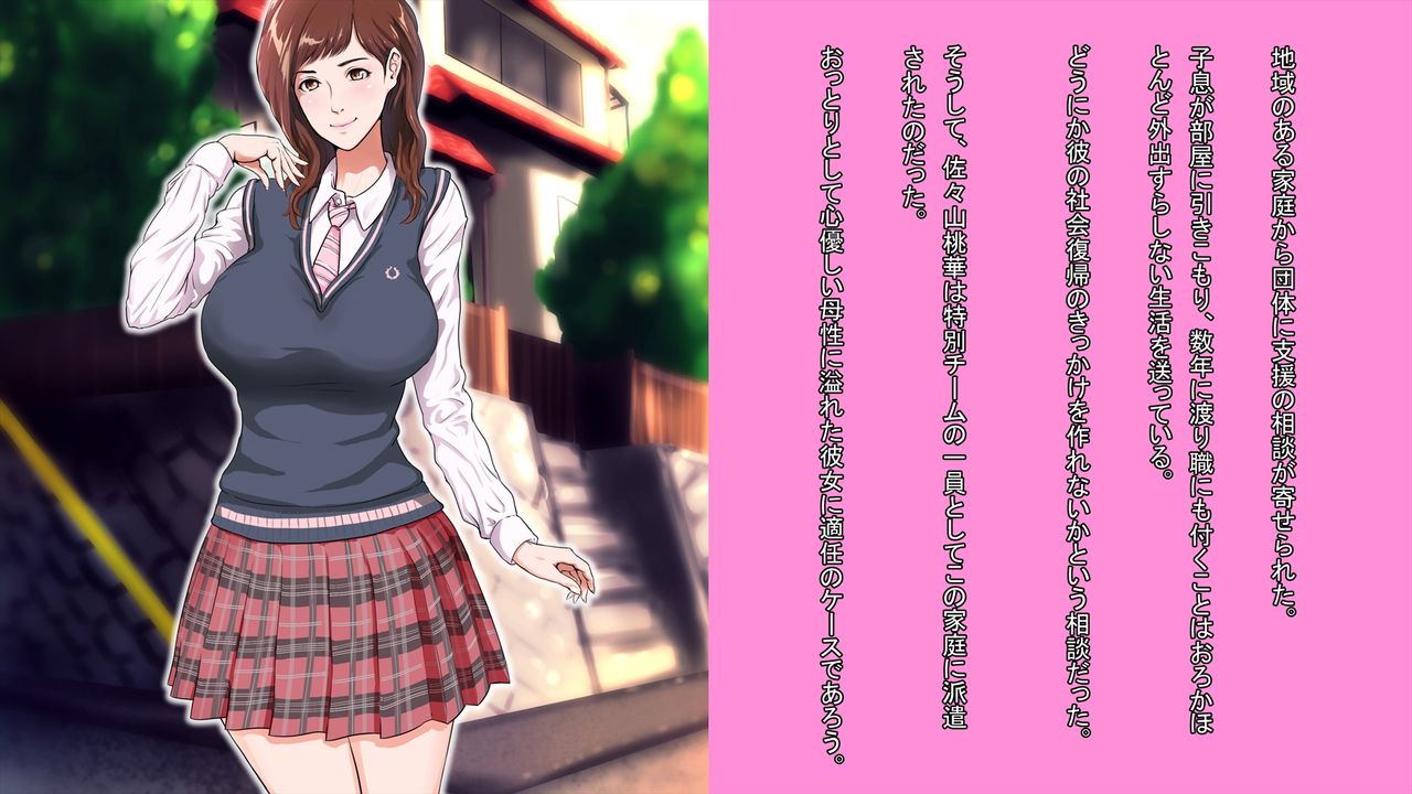 Volunteer Sex ni Hamaru Joshi Seito-tachi page 8 full