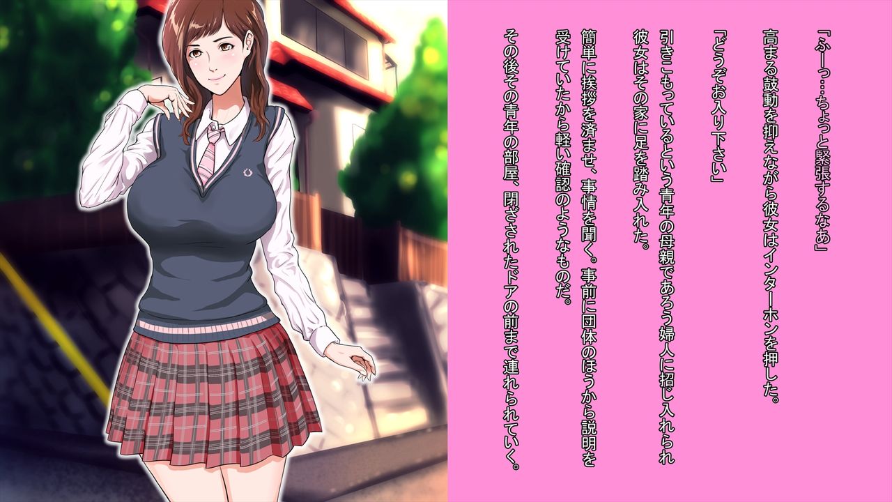 Volunteer Sex ni Hamaru Joshi Seito-tachi page 9 full