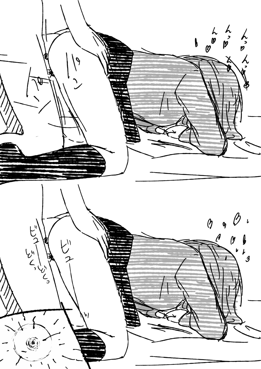 Skirt ni NakadaShiburin page 8 full