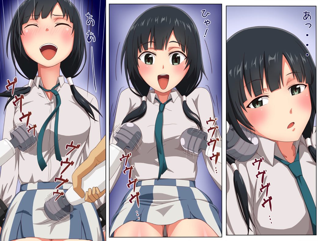 Muryou Taiken Ero Massage page 5 full