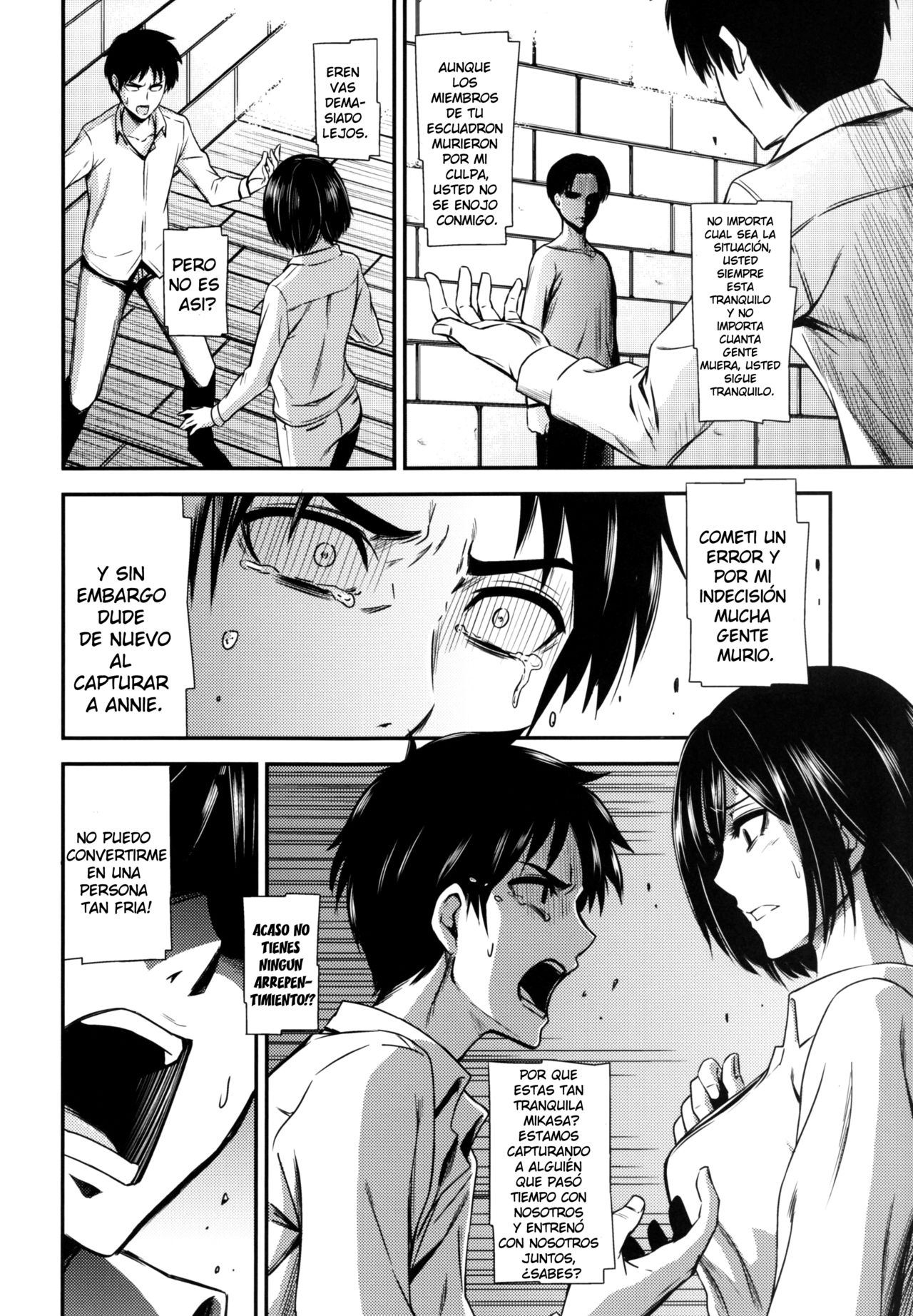 Gekishin San | Firing Pin 3 page 7 full