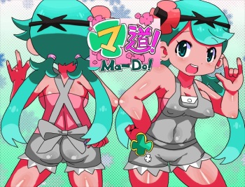 Mado! cover