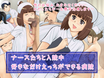 Nurse-tachi to Nyuuinchuu Suki na dake Ecchi ga Dekiru Byouin cover