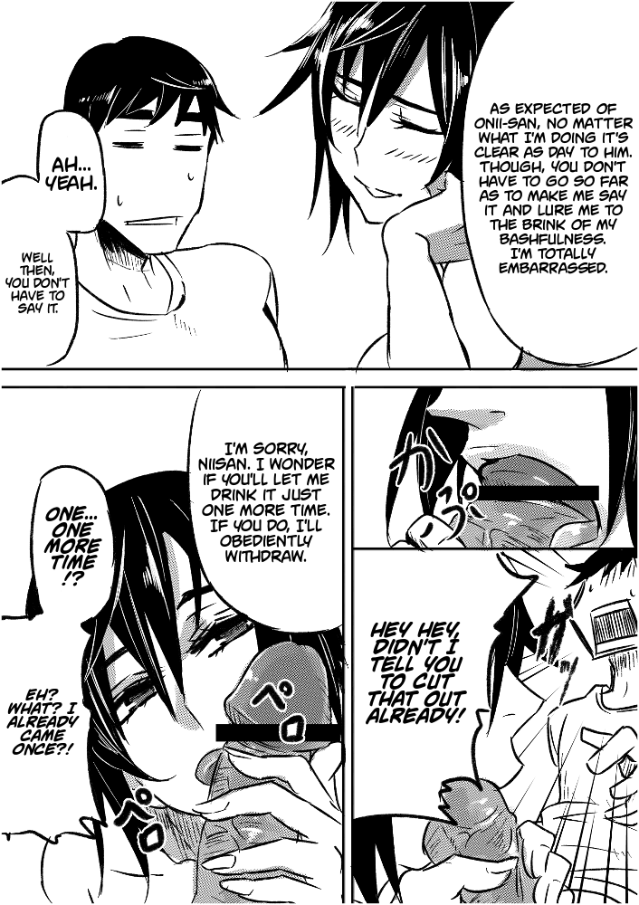 Ruuko-san no Asa 1-2 + Omake 1-2 | Ruuko-san's Morning 1-2 + Extra 1-2 page 3 full