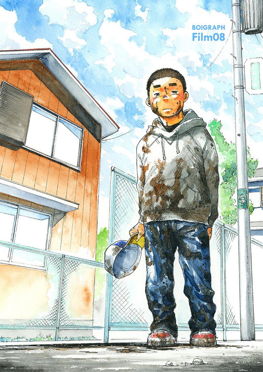 Manga Shounen Zoom Vol. 08 page 6 full