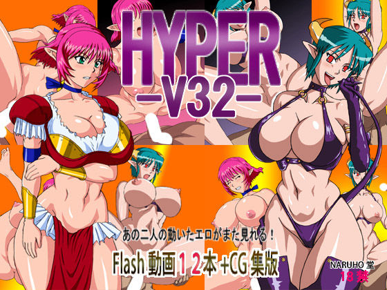 GEO☆ＲＧＥ fighting girl art collection page 6 full