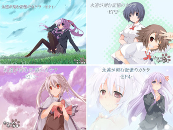 Eleven memorable pieces of eaves EP1 ~ EP4 set cover