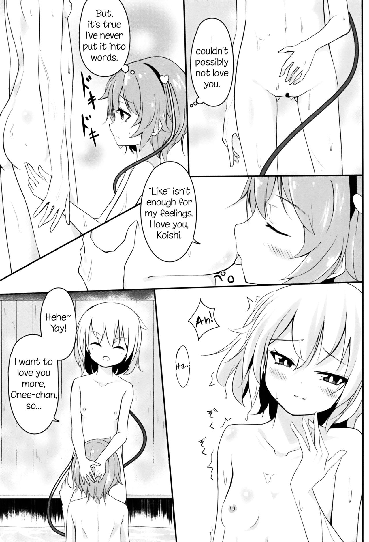 Onee-chan Kawaii! page 8 full