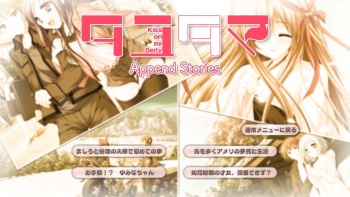 Tayutama 2 -you're the only one- Tayutama Append Stories cover