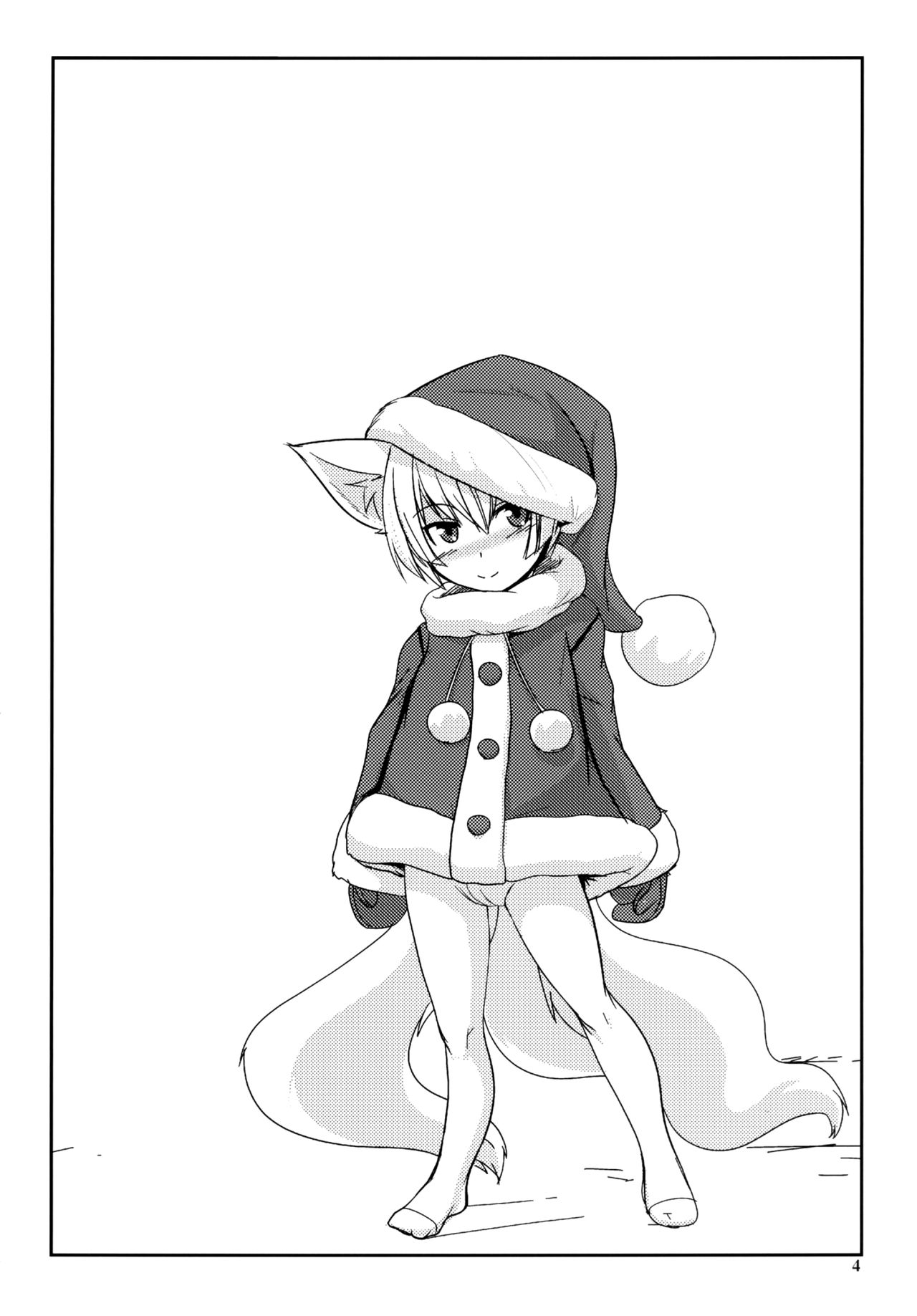 Byakko no Mori Sono Kyuu | Лес белой лисы - Глава 9 page 4 full