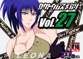 Kakutou Musumegari Vol. 27 Leona Hen cover