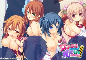 Joshikousei ga Konna ni Chikan-zuki na Wake ga Nai! cover