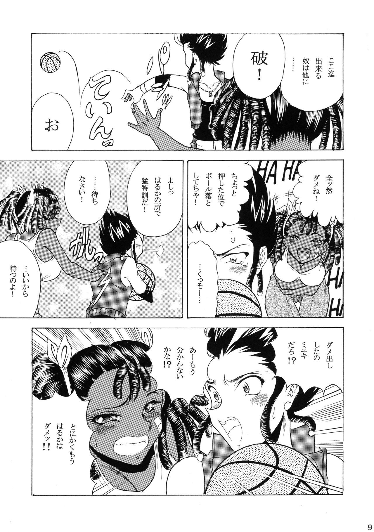 ZONE45 page 9 full