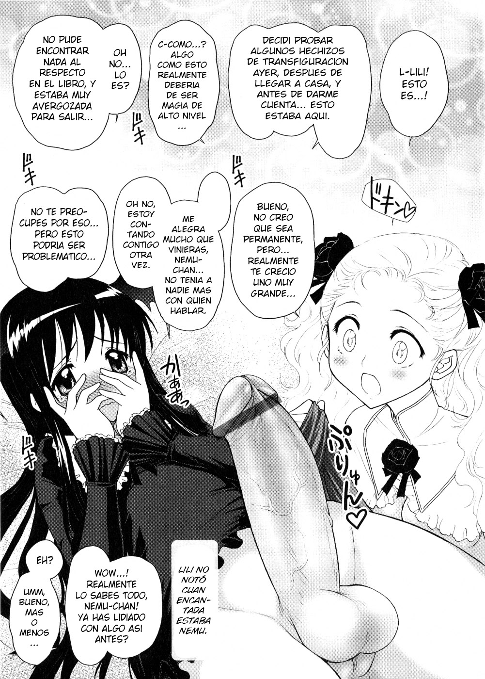 Futanari Oukoku no Bokkou 9 page 5 full