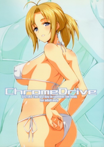 Chrome Drive cover