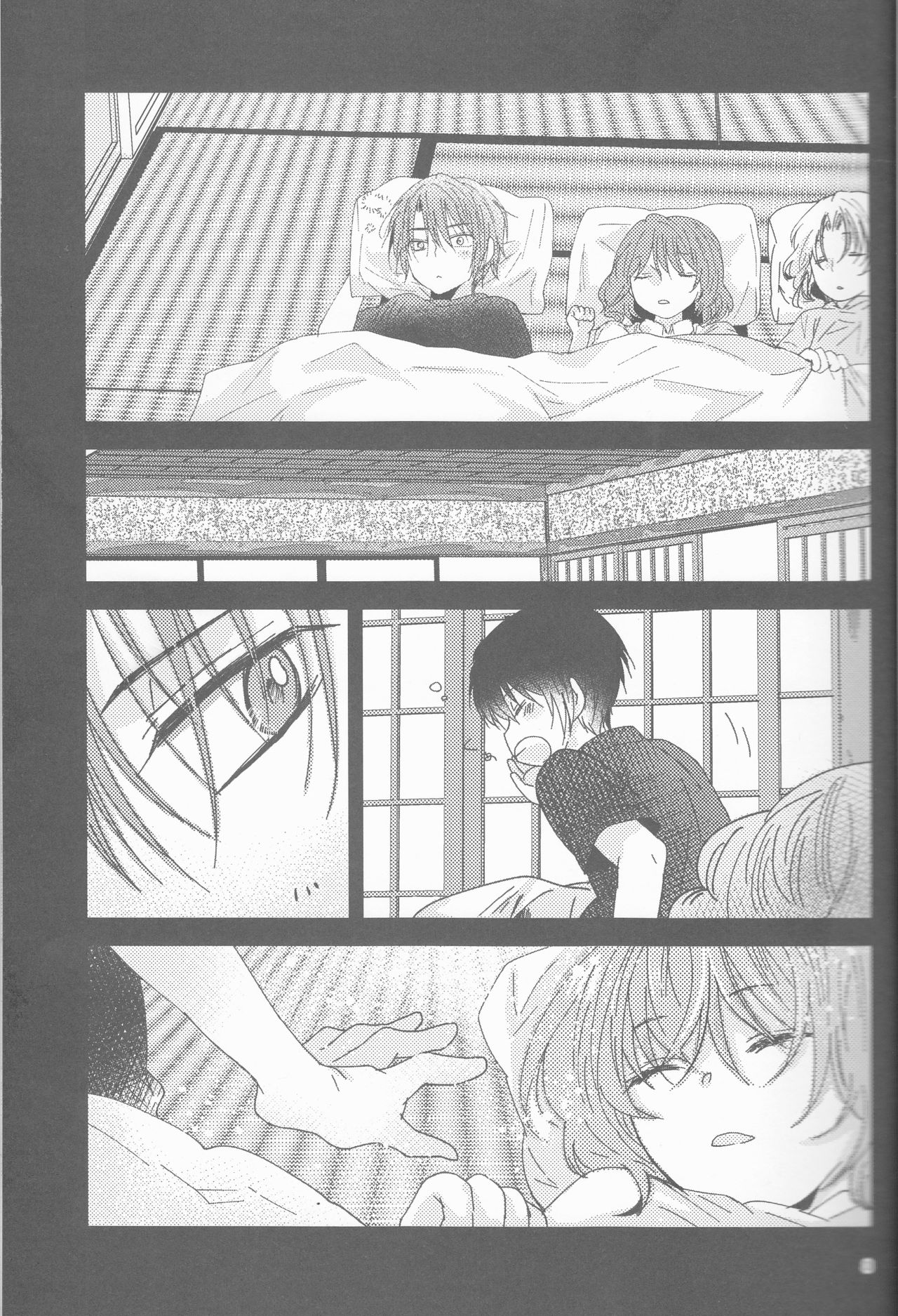 Oshiete Study page 3 full
