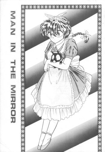 Man in the Mirror cover