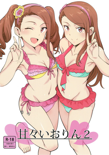 Ama-Ama Iorin 2 cover