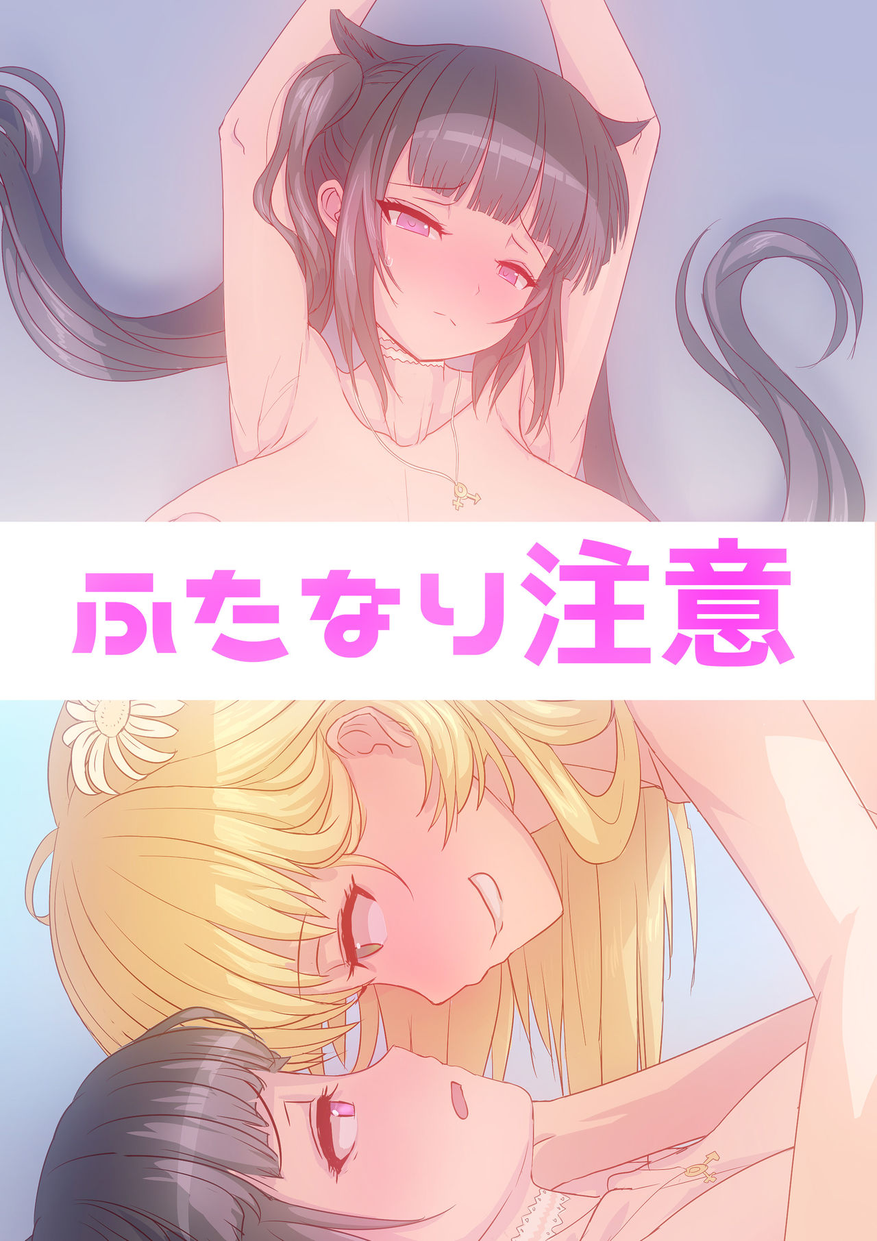 EX-03-2メイド達の夏休み-part2 page 1 full
