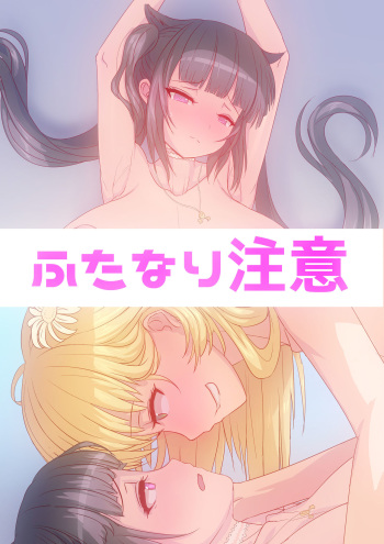 EX-03-2メイド達の夏休み-part2 cover