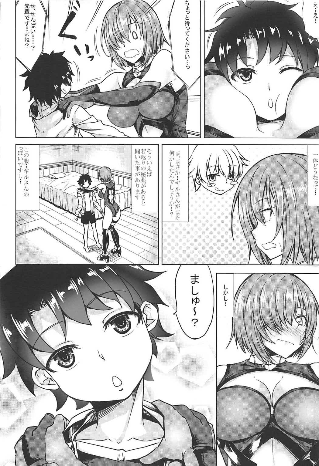 Raikou Mama to Mamash page 5 full