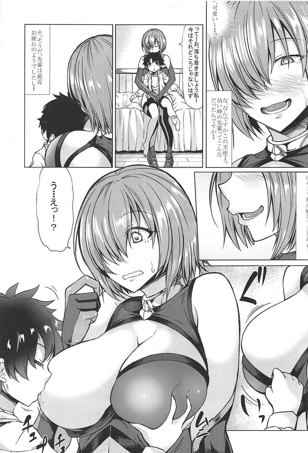 Raikou Mama to Mamash page 6 full