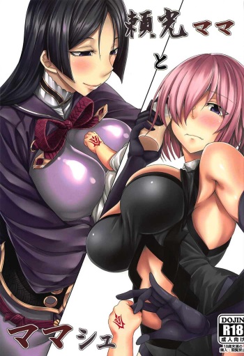 Raikou Mama to Mamash cover