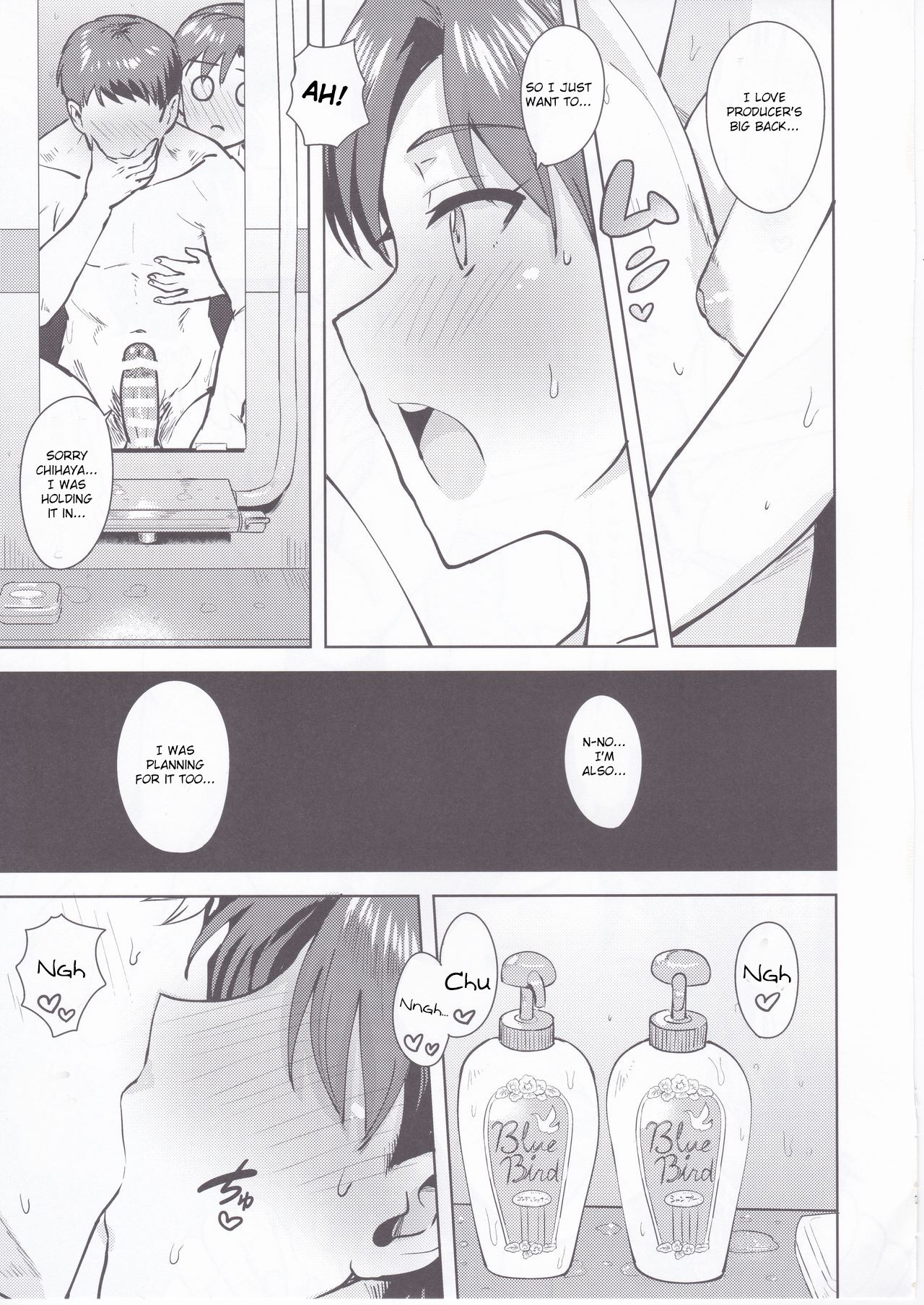 Chihaya to Ofuro page 7 full